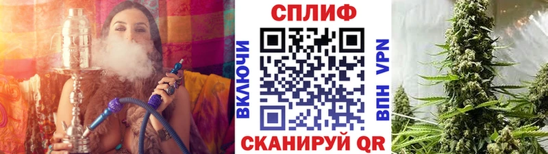 Купить закладку Cocaine APVP Марихуана МЕФ Называевск
