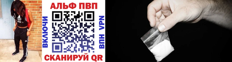 Купить  Называевск  Alfa_PVP крисы CK 