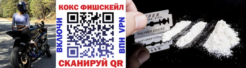 Купить  Называевск  Cocaine Columbia 