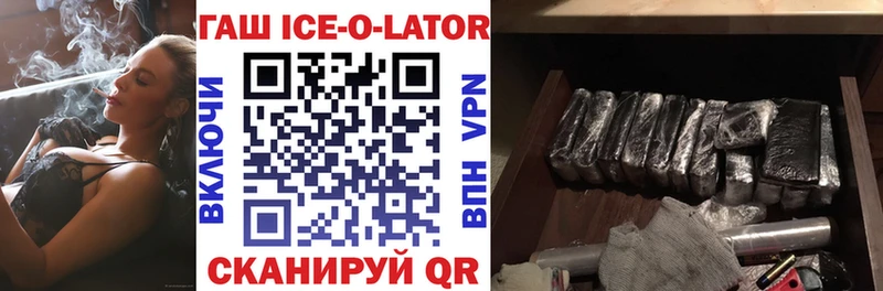 ГАШИШ VHQ  Купить закладки  Называевск 