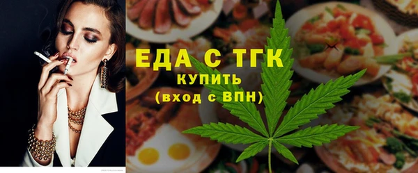 марихуана Бронницы
