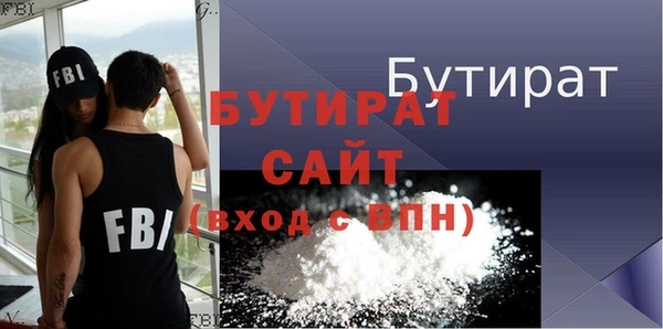 мескалин Бородино