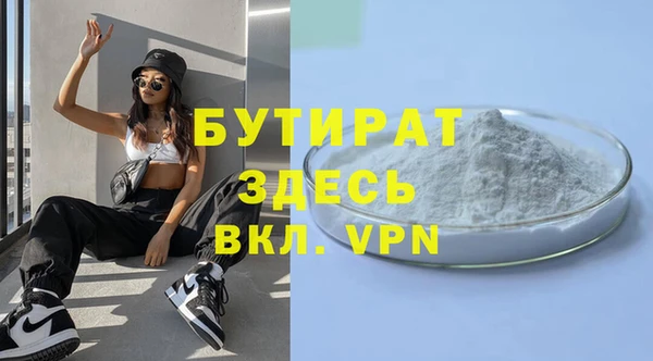 мескалин Бородино