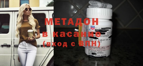 марихуана Бронницы