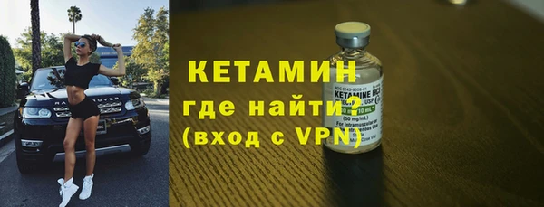 мескалин Бородино
