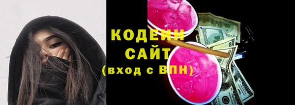 мескалин Бородино