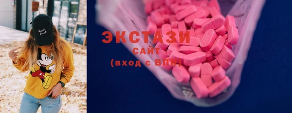 марихуана Бронницы
