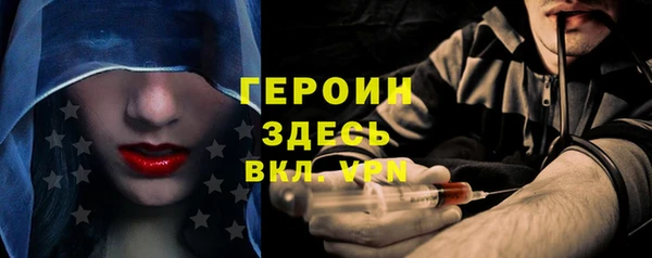 мескалин Бородино