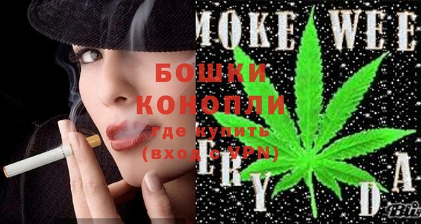 мескалин Бородино