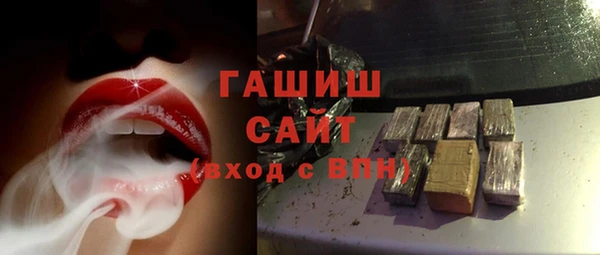 марихуана Бронницы
