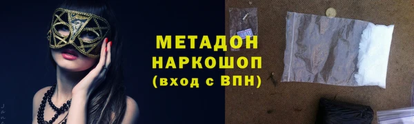 марихуана Бронницы