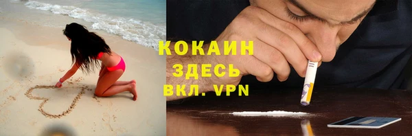 марихуана Бронницы