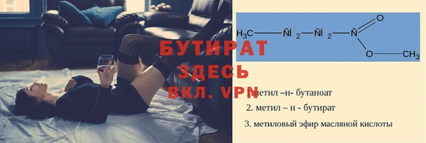 дмт Медногорск