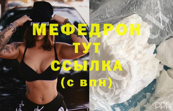 марихуана Бронницы