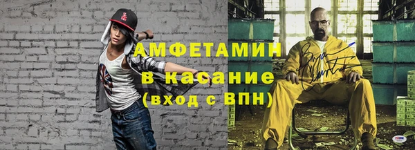 марихуана Бронницы