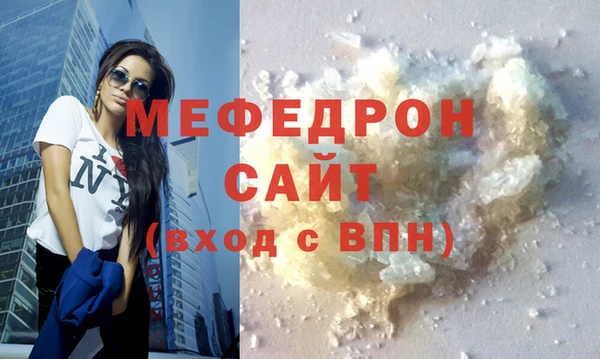 бутират Медвежьегорск