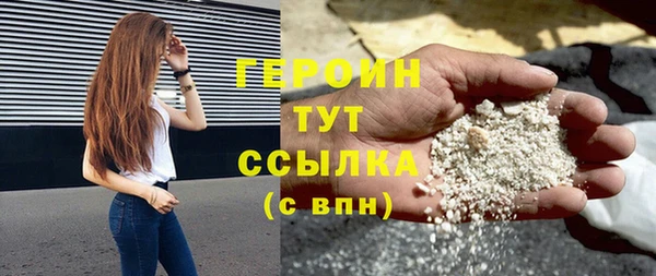 марихуана Бронницы