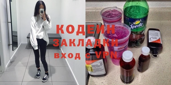 марихуана Бронницы