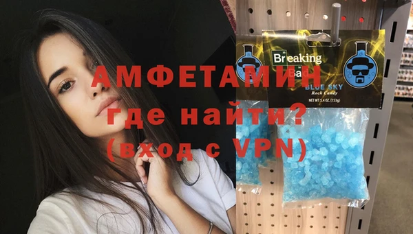 марихуана Бронницы