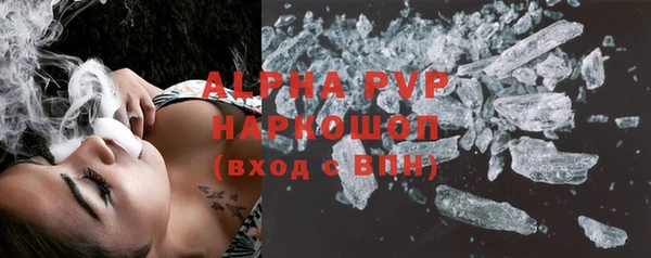 марихуана Бронницы