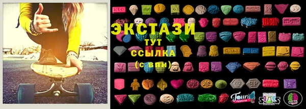 мескалин Бородино