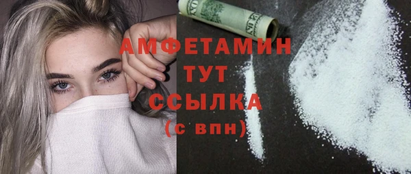 марихуана Бронницы