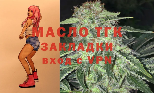 мескалин Бородино
