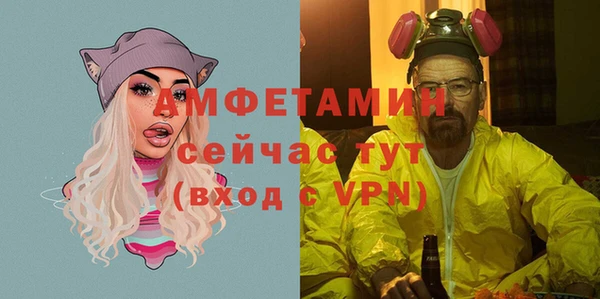мескалин Бородино