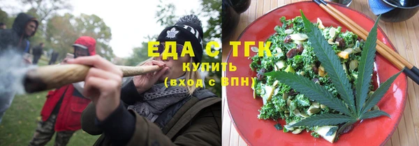 мескалин Бородино