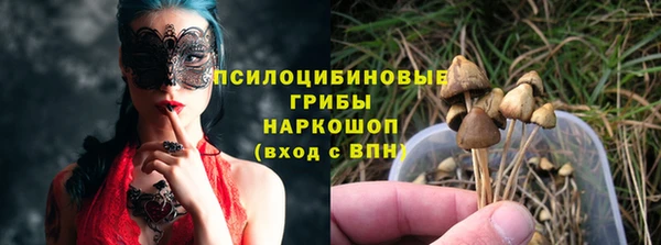 марихуана Бронницы