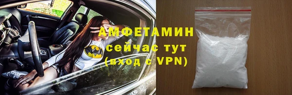 мескалин Бородино