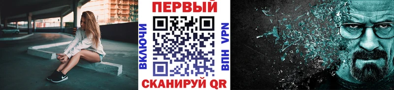 Купить  Называевск  Первитин винт 