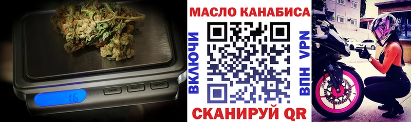 Купить где  Называевск  Дистиллят ТГК концентрат 
