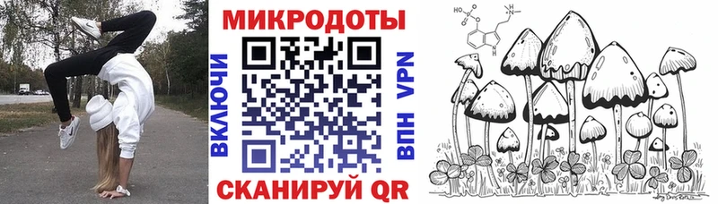 Купить  Называевск  Псилоцибиновые грибы мухоморы 