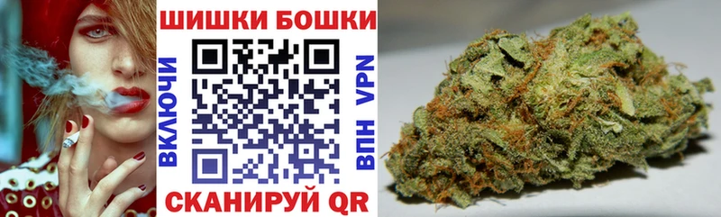 Купить Называевск Конопля конопля